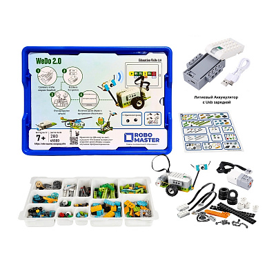 Базовый набор WeDo 2.0 45300 с аккумулятором