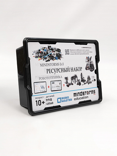 Конструктор MINDSTORMS EV3 45560 Ресурсный набор