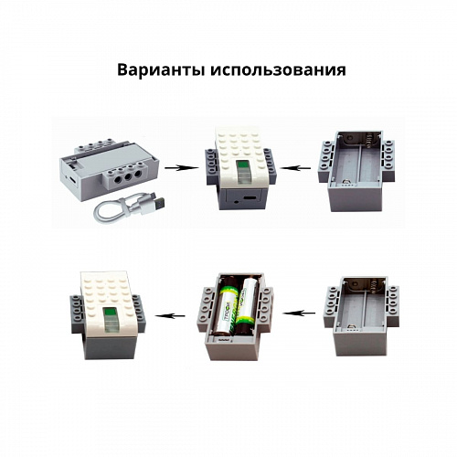Отсек для батареек WeDo 2.0