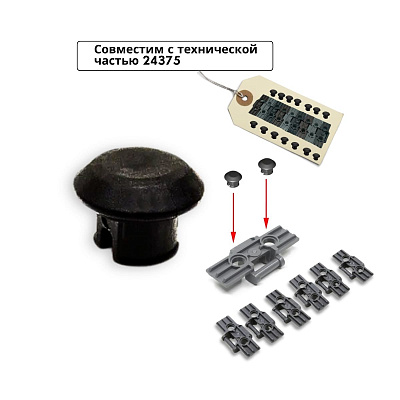 Резинка для гусениц EV3 100 шт (черные)